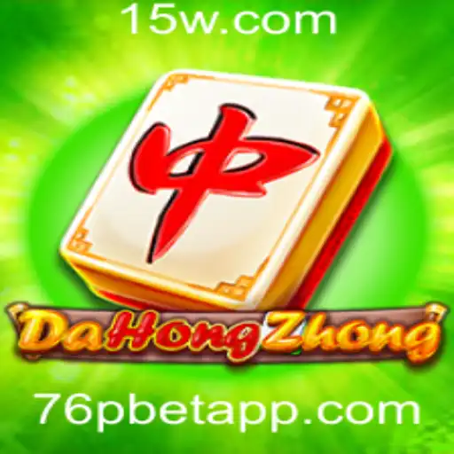 Explorando o Fascinante Mundo do Jogo DaHongZhong e Conexões com 76pbet